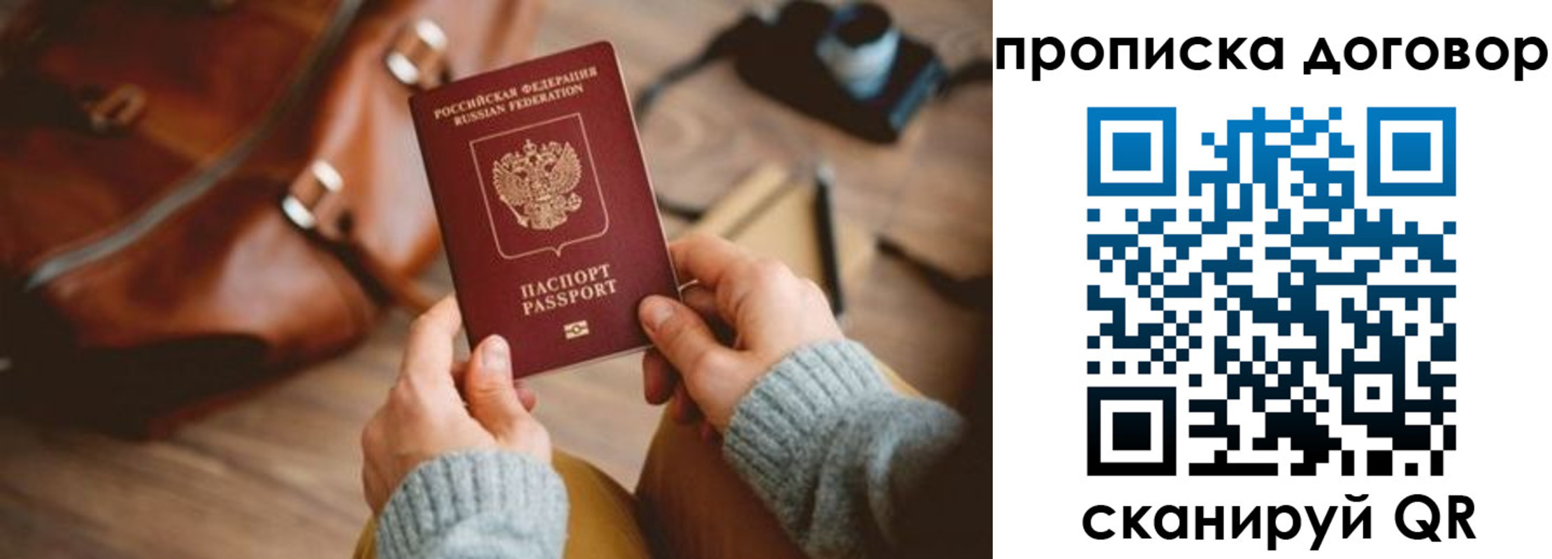 регистрация в Лесном