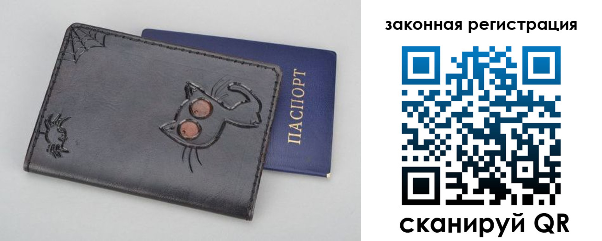 прописка в Лесном