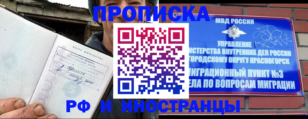 регистрация для школы в Лесном